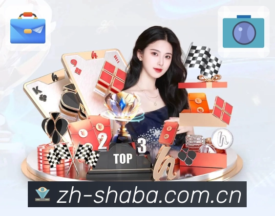 综合玩法说明服务